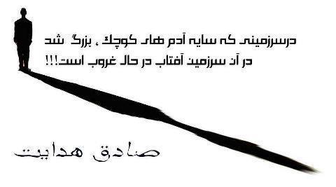 یک لحظه تفکر از هزار سال عبادت برتر است